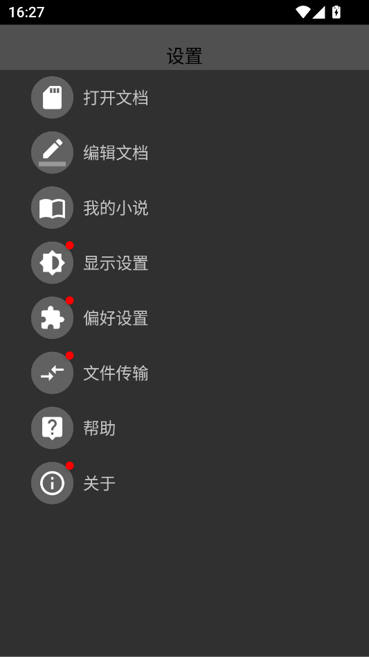 腕上小纸条手表版下载