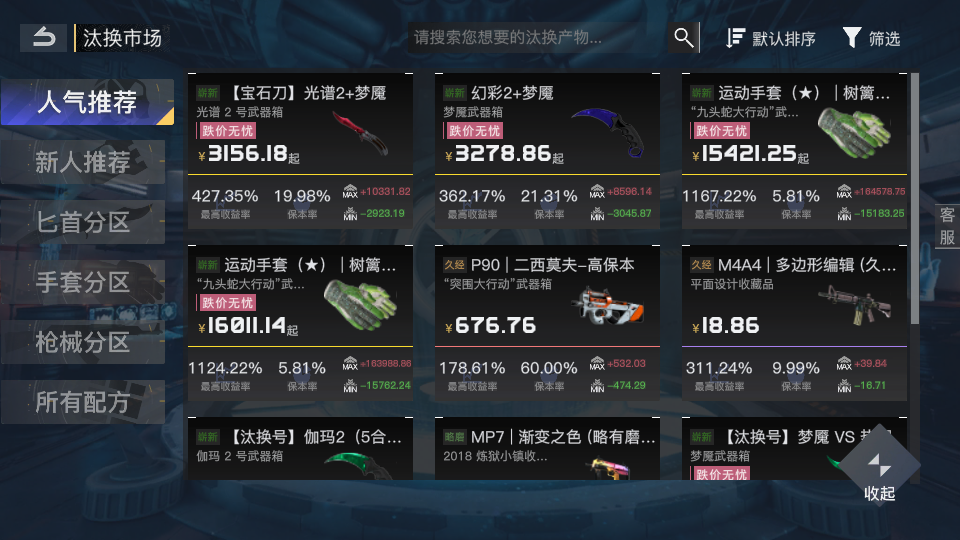 88dog官网交易平台下载