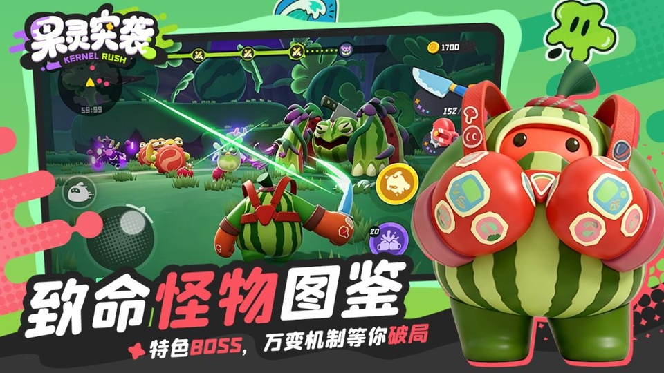 果灵突袭游戏下载