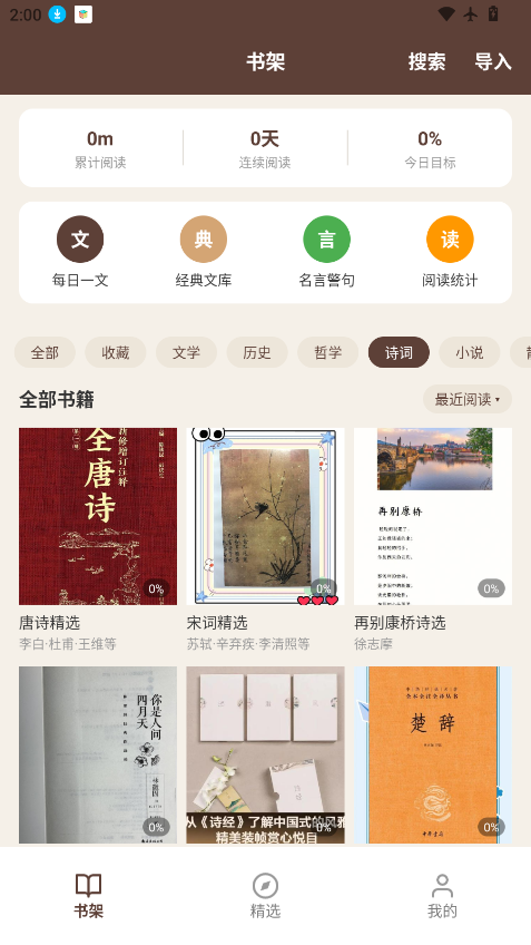 芒果浏览免费最新版下载