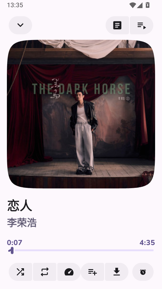 云眠音乐app官网版下载