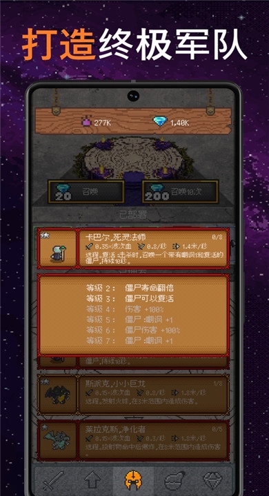只有一座塔小游戏下载