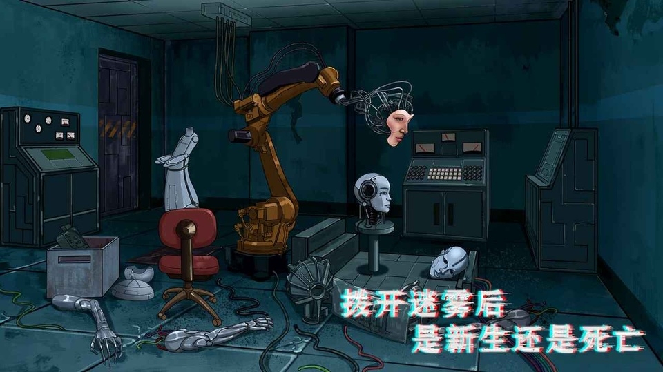 密室与猫下载最新版