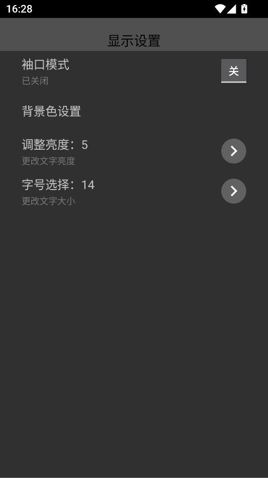 腕上小纸条手表版下载