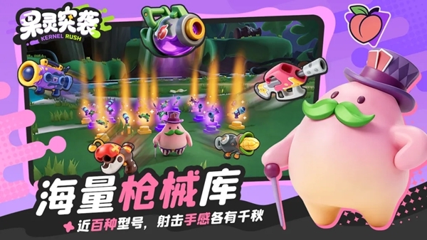 果灵突袭下载最新版