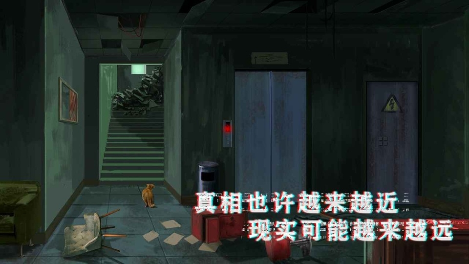密室与猫下载最新版
