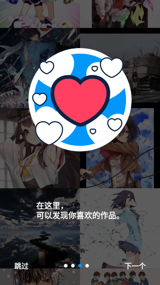 pixiv官网下载