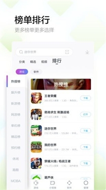 多酷游戏盒子官方版下载