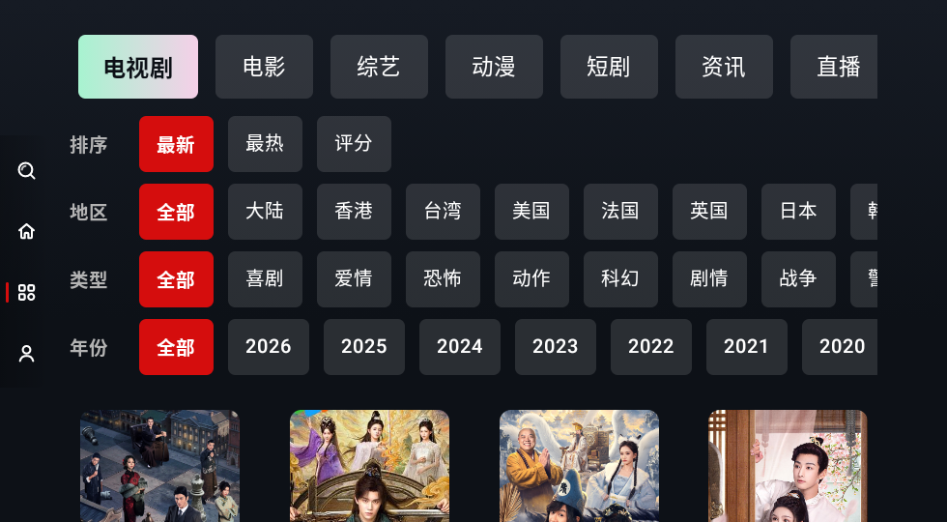 心动TV电视版下载安装最新版本