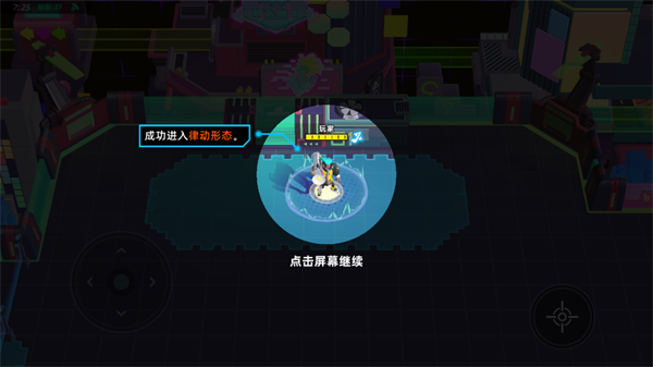 代号RnB游戏安卓版下载