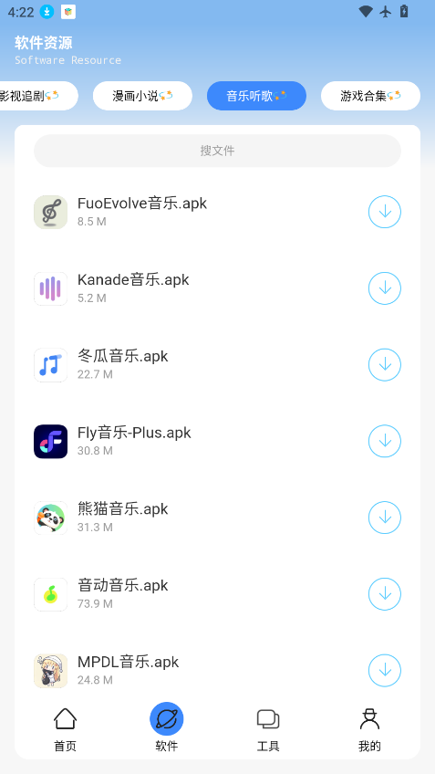 云玖简盒下载官网版
