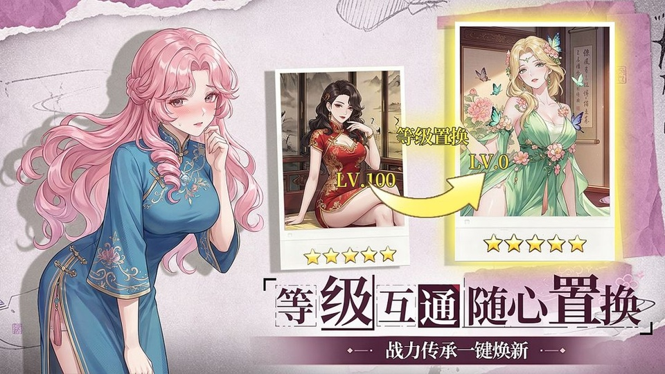 可乐三国手机版下载安装