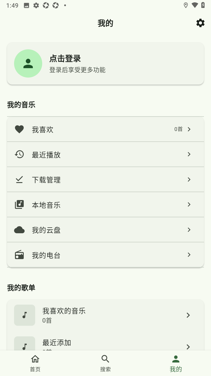 波点音乐第三方软件下载