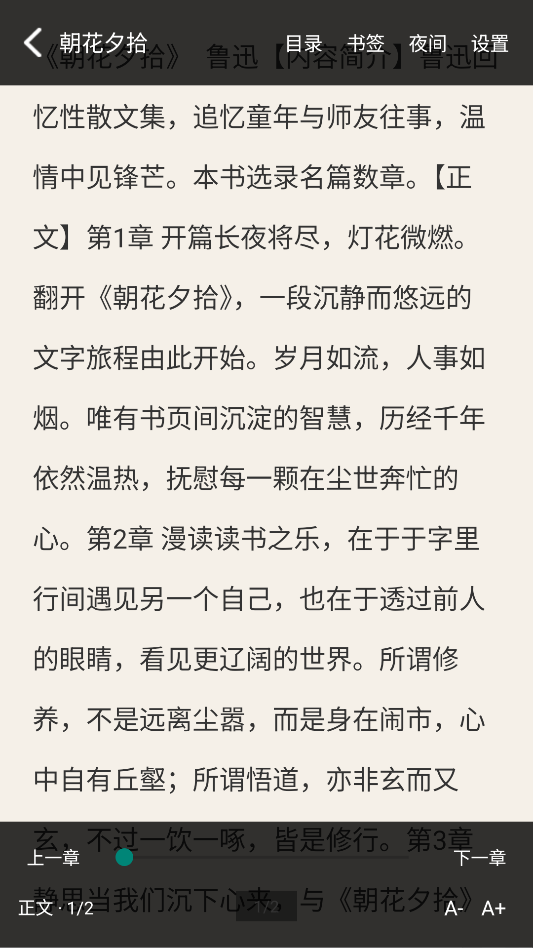 芒果浏览免费官方版下载