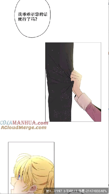 漫海漫画app最新版本免费下载