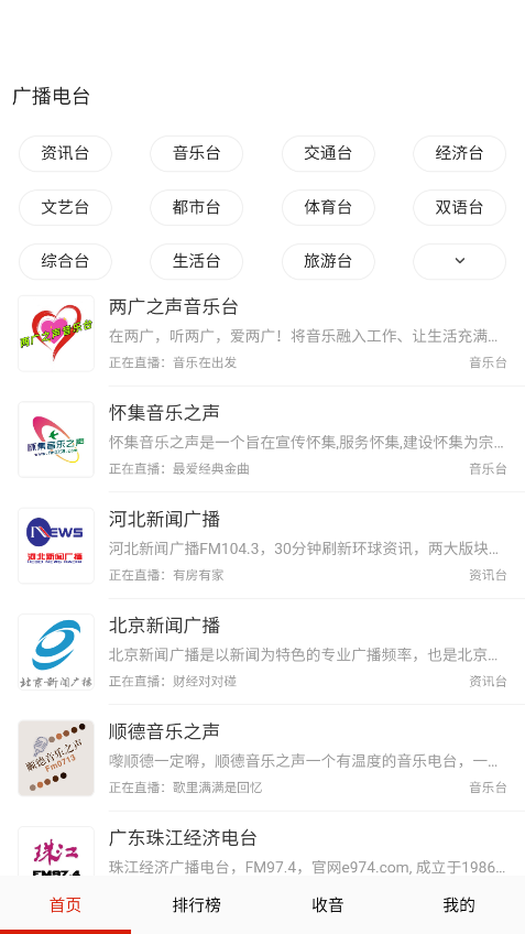 免听小说大全下载安装手机版