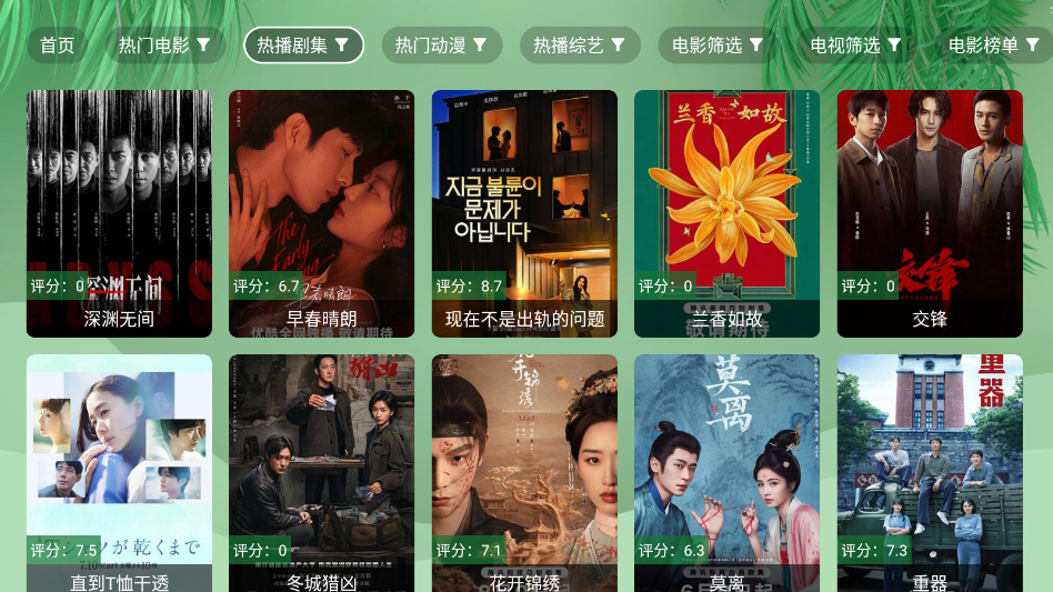 小A电影最新版