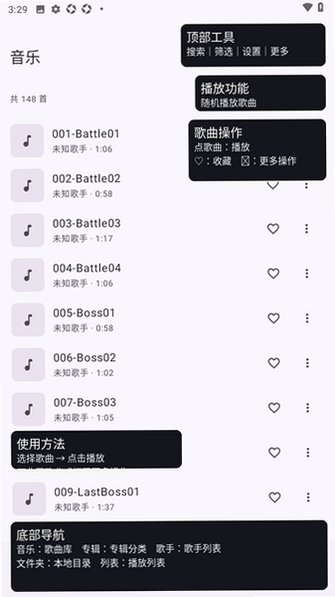 LunaMusic下载最新版