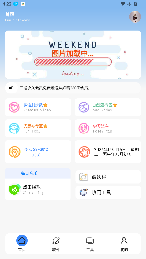 云玖简盒下载官网版