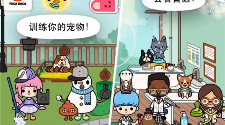 托卡生活宠物官方正版下载