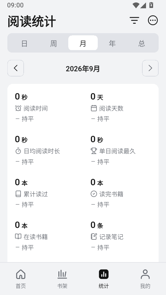 Reeden官方正版下载
