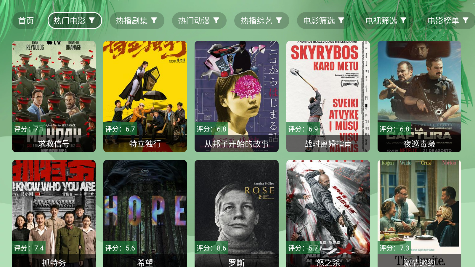 小A电影最新版