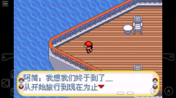 口袋妖怪黑暗的升起2最新版下载