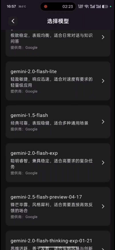 小懿ai官方最新版本下载