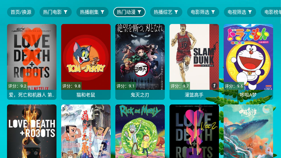 小苹果盒子3.0TV版下载