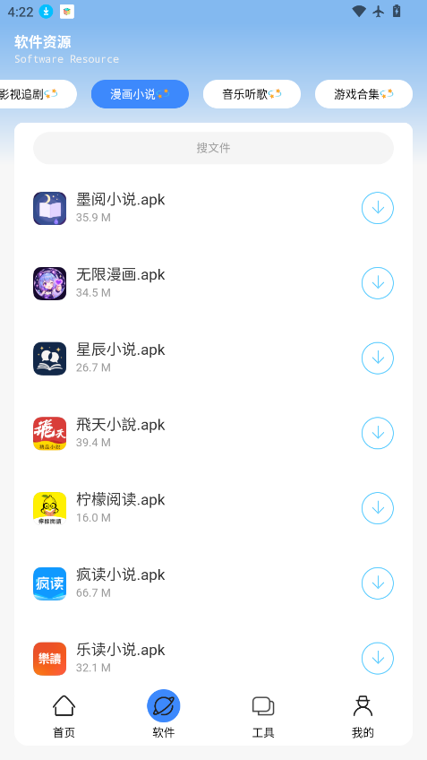 云玖简盒下载官网版