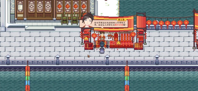江城创业记手机版下载