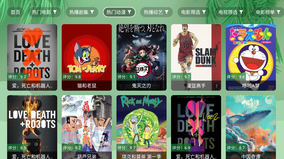 小A电影最新版