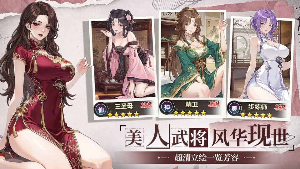 可乐三国手机版下载安装