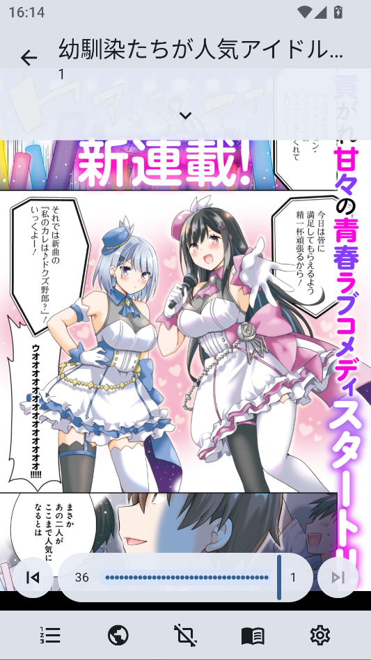 ShinKu漫画下载