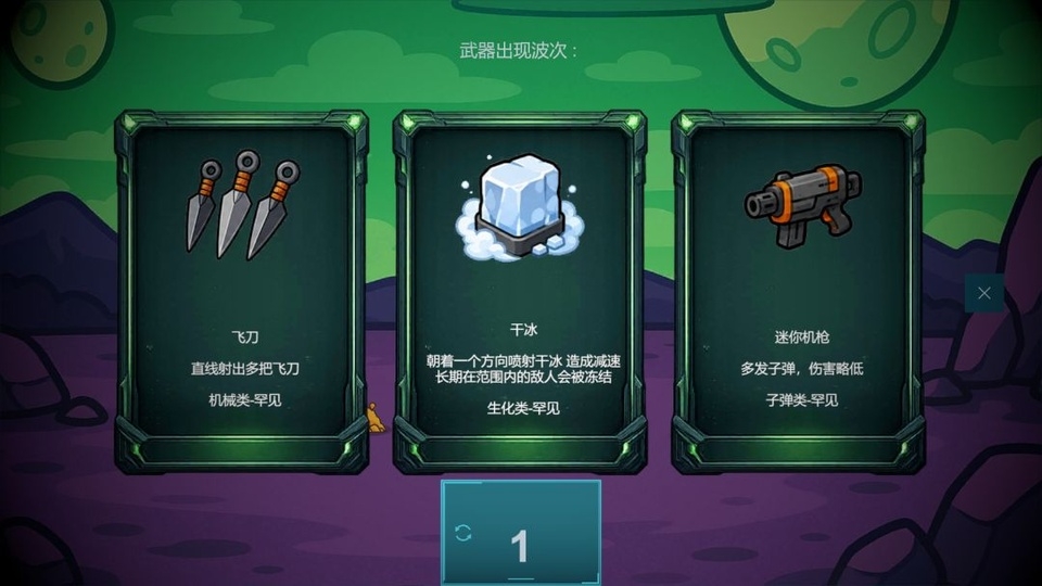 前哨站4官方正版下载
