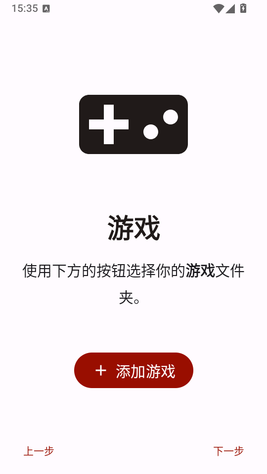 Citron模拟器安卓版下载