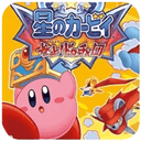 星之卡比呐喊团安卓版下载