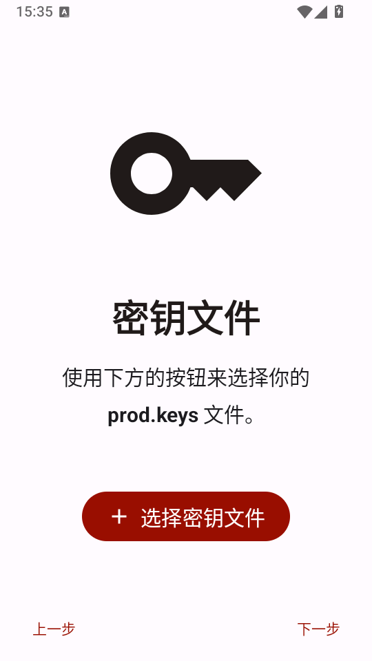 Citron模拟器安卓版下载