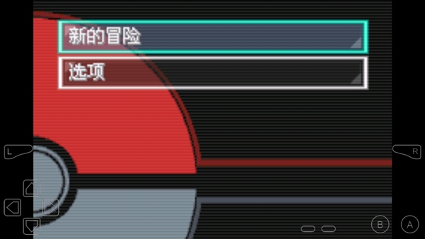 口袋妖怪不归之殇暗下载安装