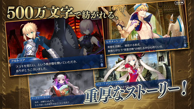 FateGO日服安卓客户端下载