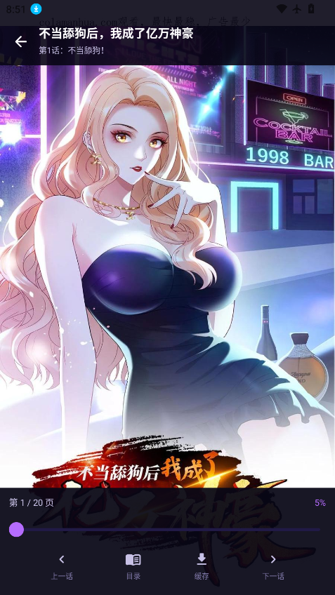 1789520692244451.png ScreenShot_2026-09-16_085133_041.png