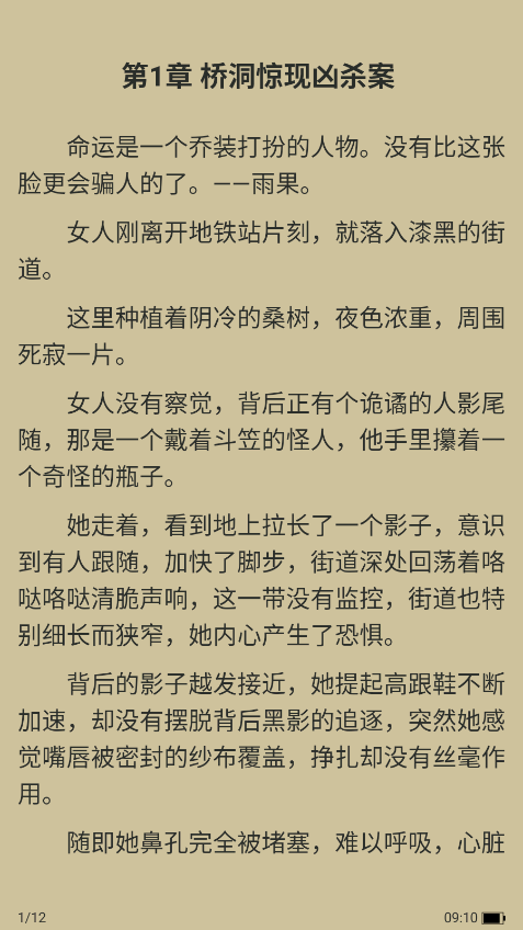 1789521220718075.png ScreenShot_2026-09-16_091059_639.png