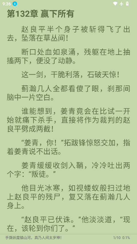 ScreenShot_2026-09-16_093609_651.png