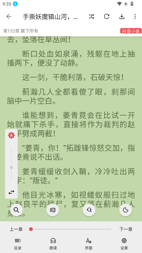 ScreenShot_2026-09-16_093542_801.png