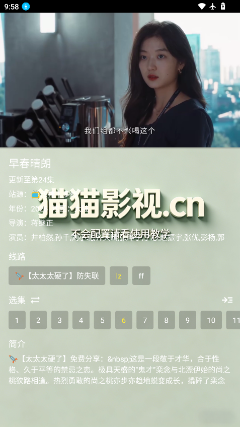 1789524453573148.png ScreenShot_2026-09-16_095900_701.png