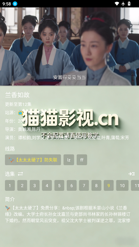1789524460515902.png ScreenShot_2026-09-16_095821_580.png