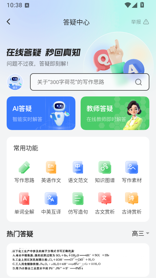 1789526419173978.png 4.png