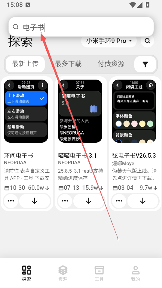 1789542642440511.png ScreenShot_2026-08-17_135050_985.png