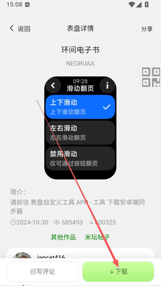 1789542648357821.png ScreenShot_2026-08-17_145711_394.png
