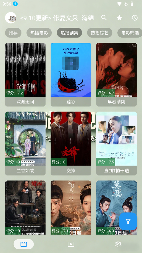 猫猫聚合最新版本下载